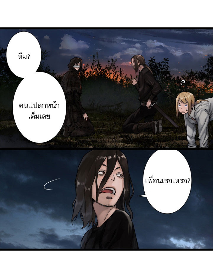 เธญเนเธฒเธ Her Summon
