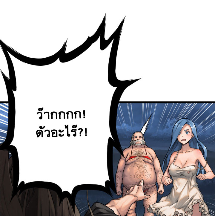 เธญเนเธฒเธ Her Summon