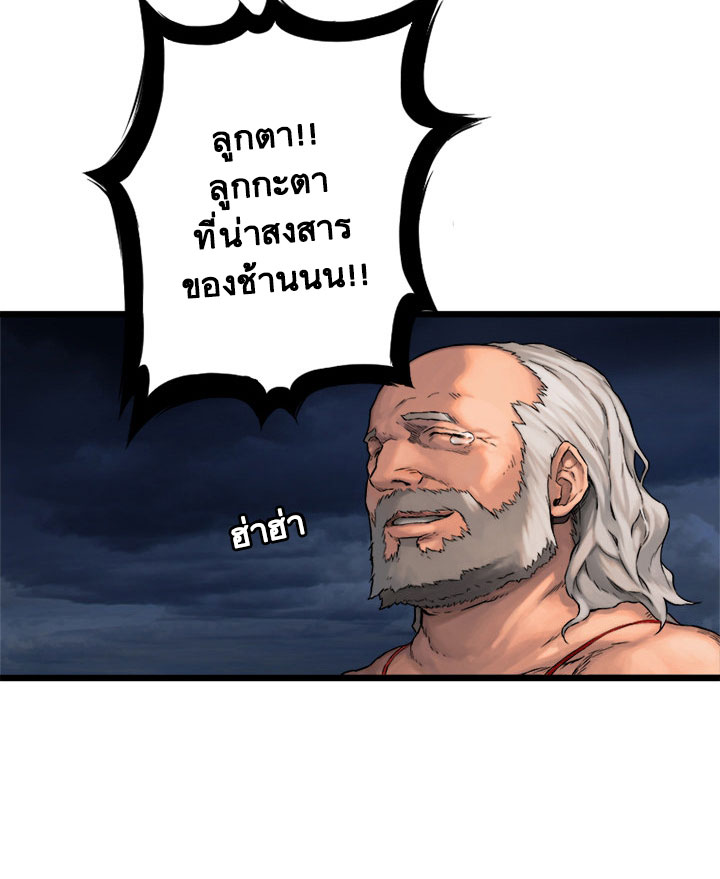 เธญเนเธฒเธ Her Summon