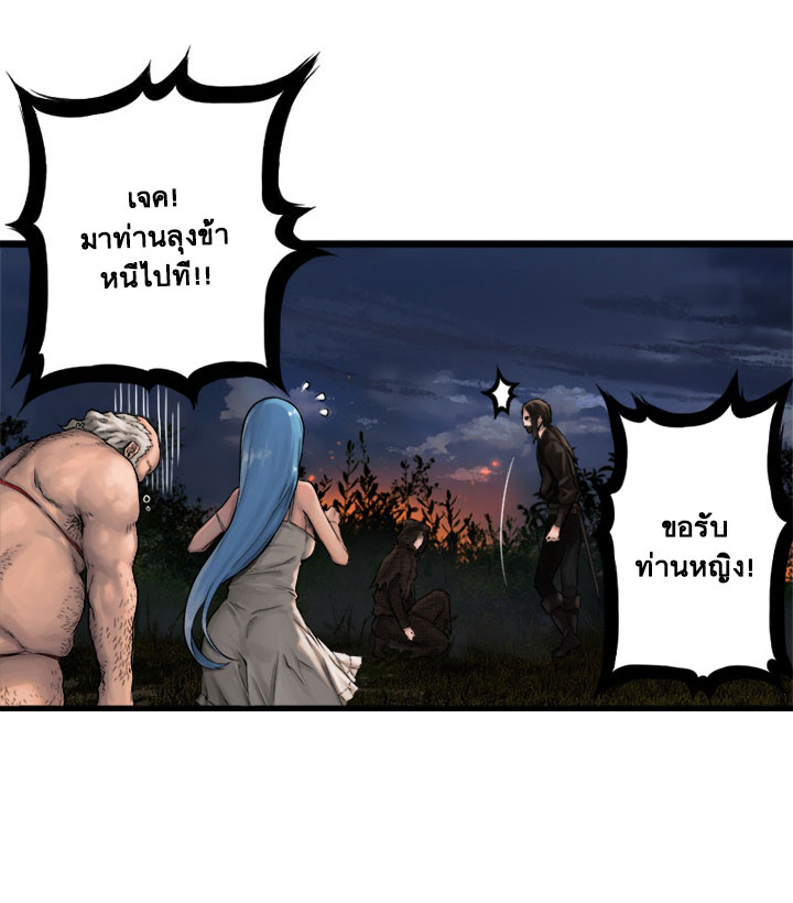 เธญเนเธฒเธ Her Summon
