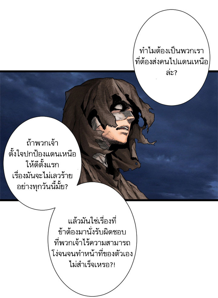 เธญเนเธฒเธ Her Summon