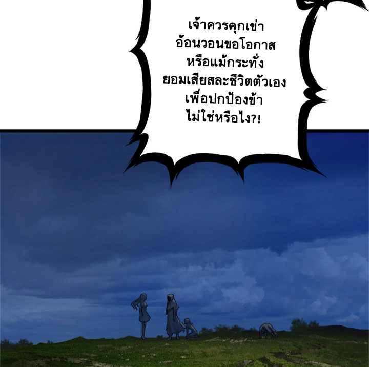 เธญเนเธฒเธ Her Summon