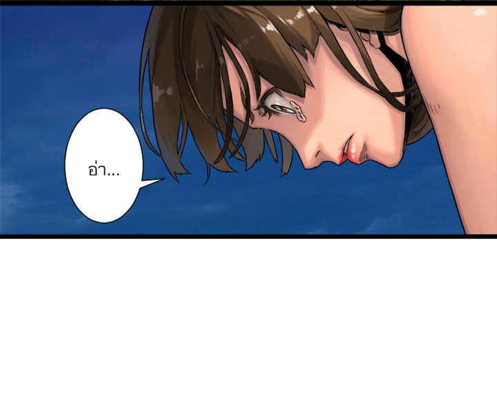 เธญเนเธฒเธ Her Summon