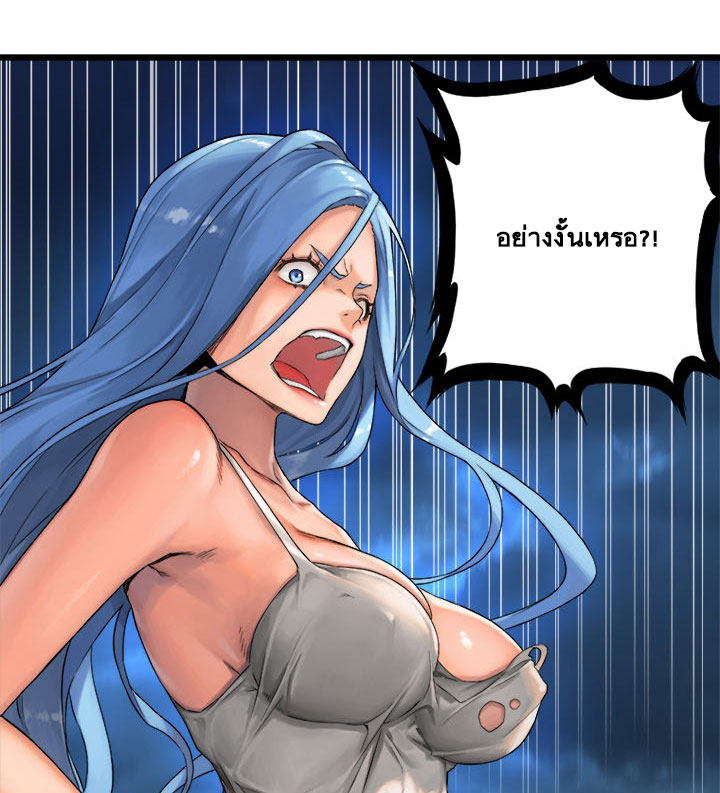 เธญเนเธฒเธ Her Summon