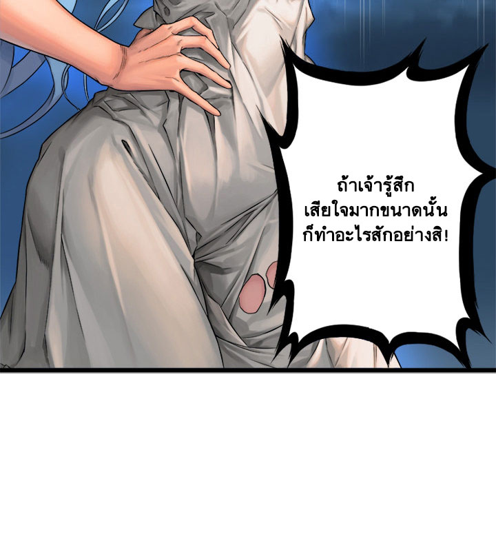 เธญเนเธฒเธ Her Summon