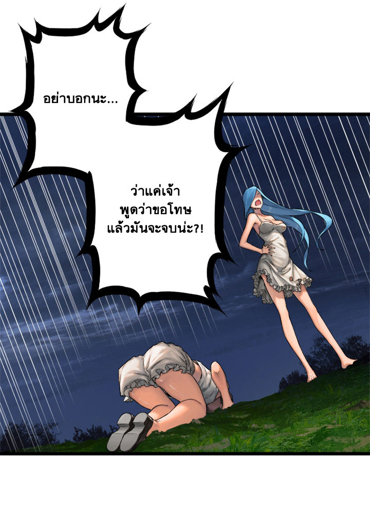 เธญเนเธฒเธ Her Summon