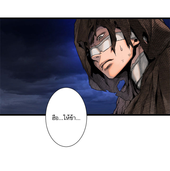 เธญเนเธฒเธ Her Summon
