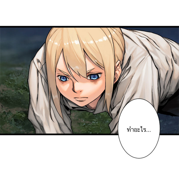 เธญเนเธฒเธ Her Summon