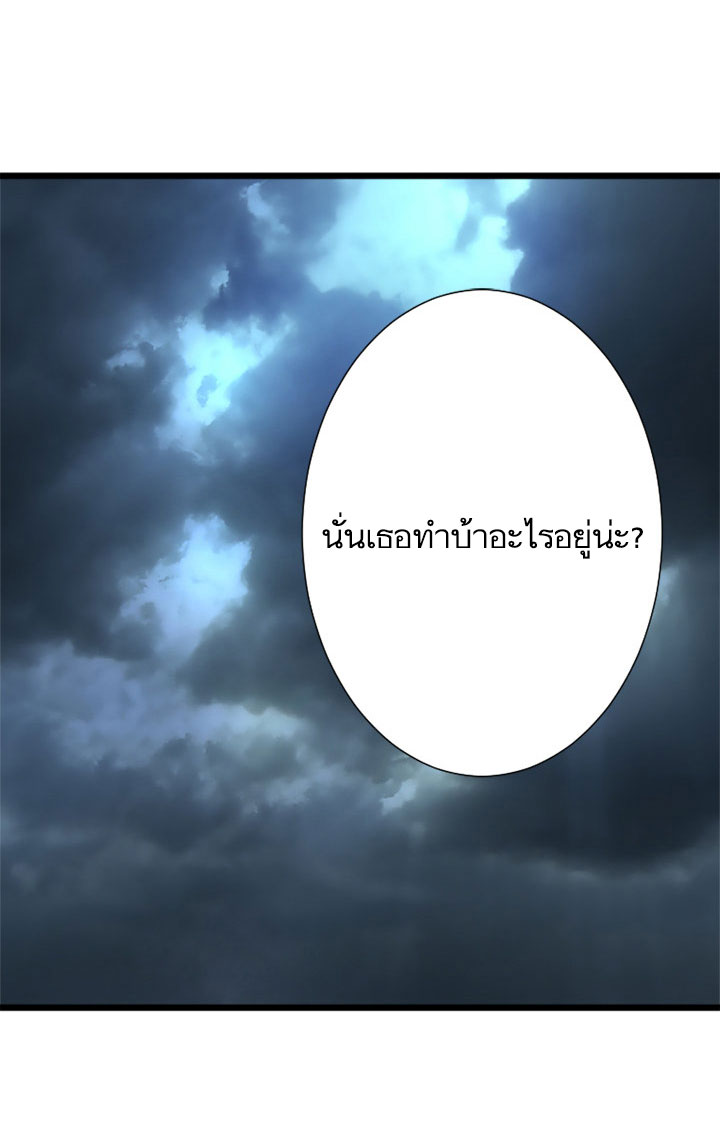 เธญเนเธฒเธ Her Summon