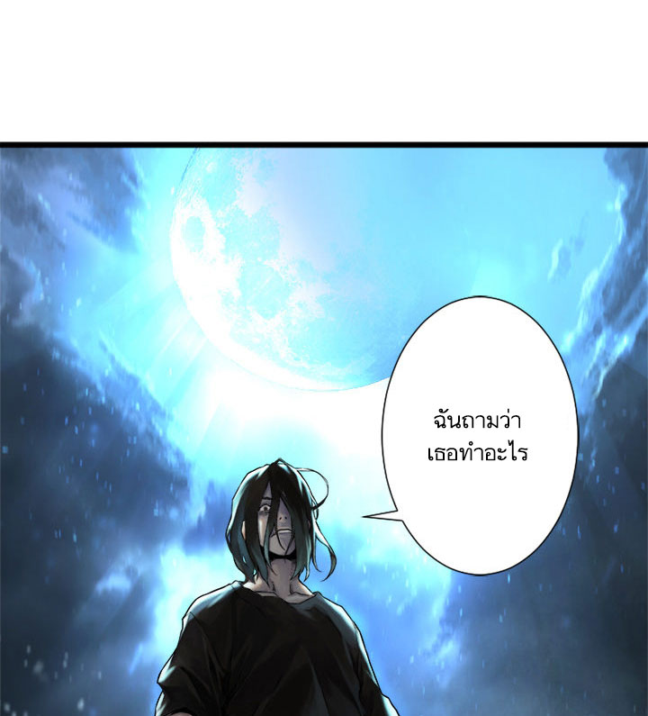 เธญเนเธฒเธ Her Summon