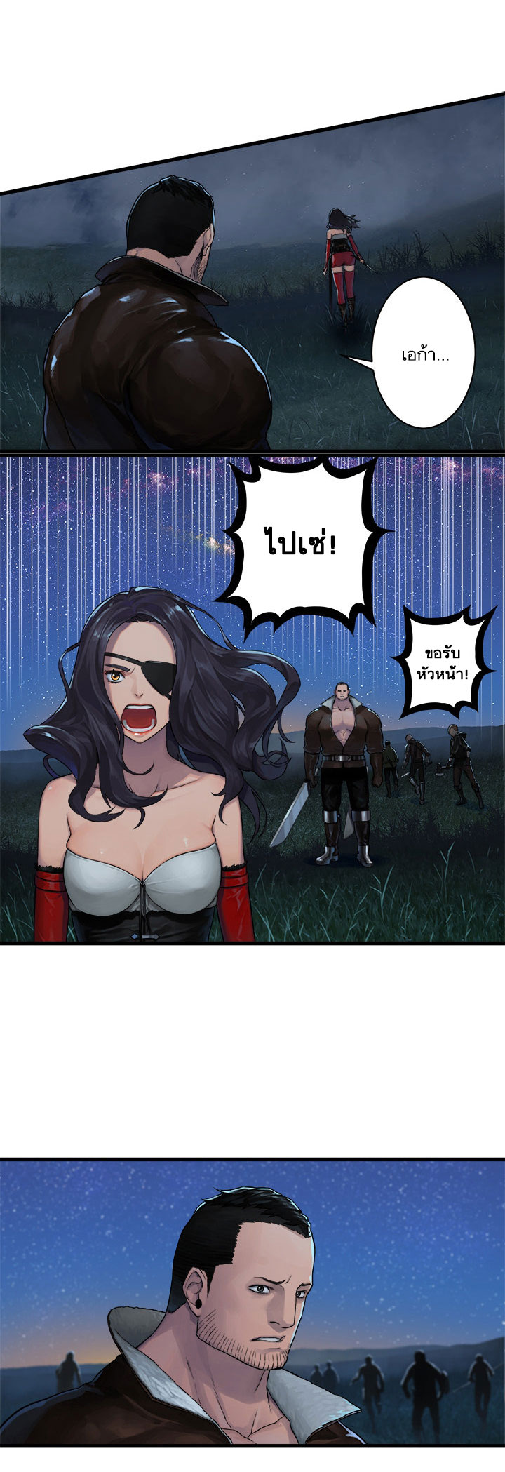 เธญเนเธฒเธ Her Summon