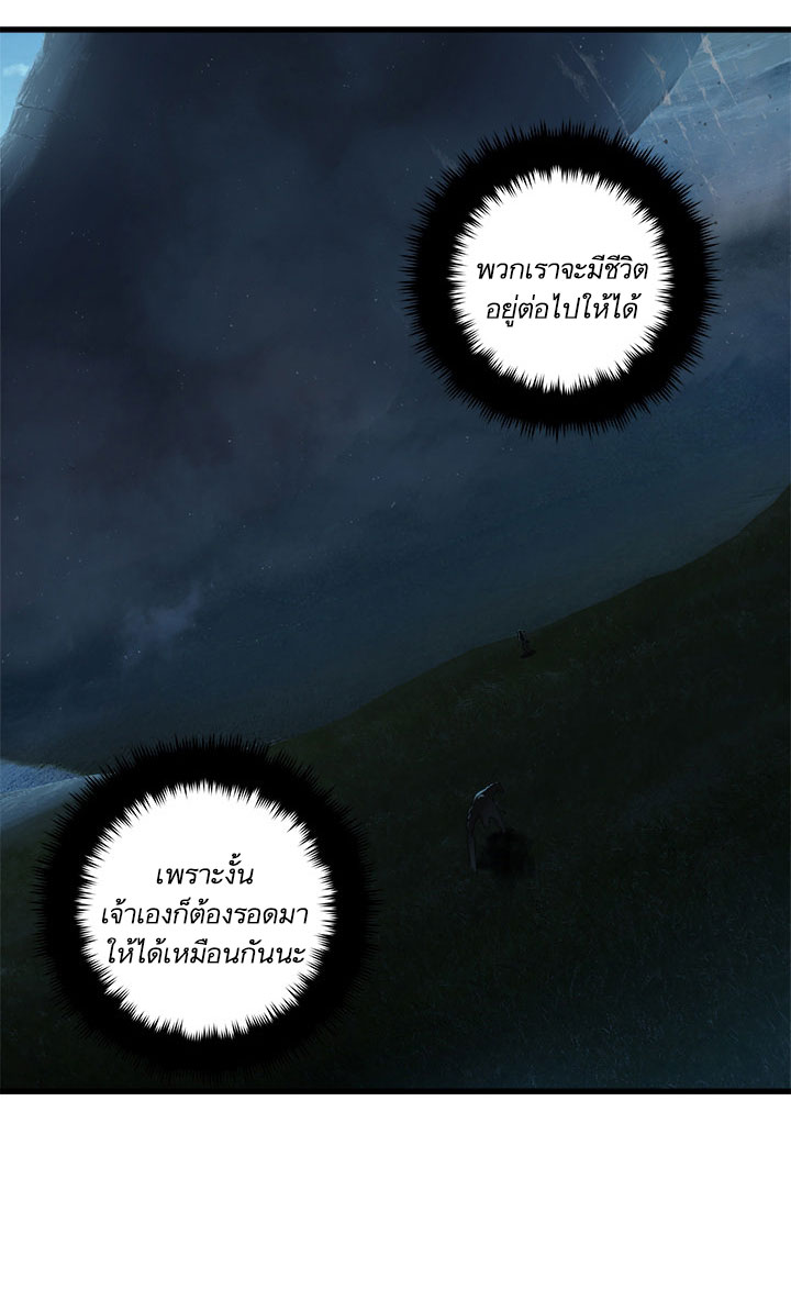 เธญเนเธฒเธ Her Summon