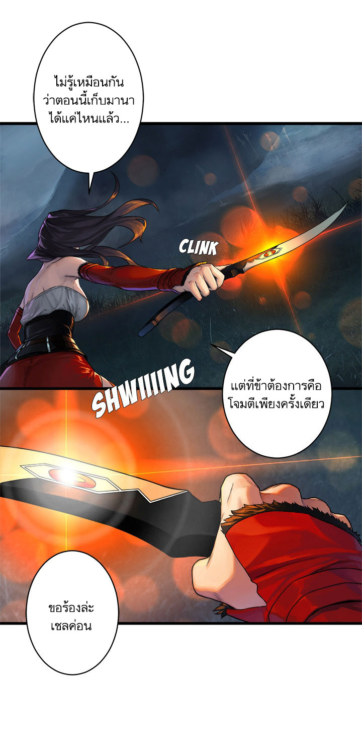 เธญเนเธฒเธ Her Summon