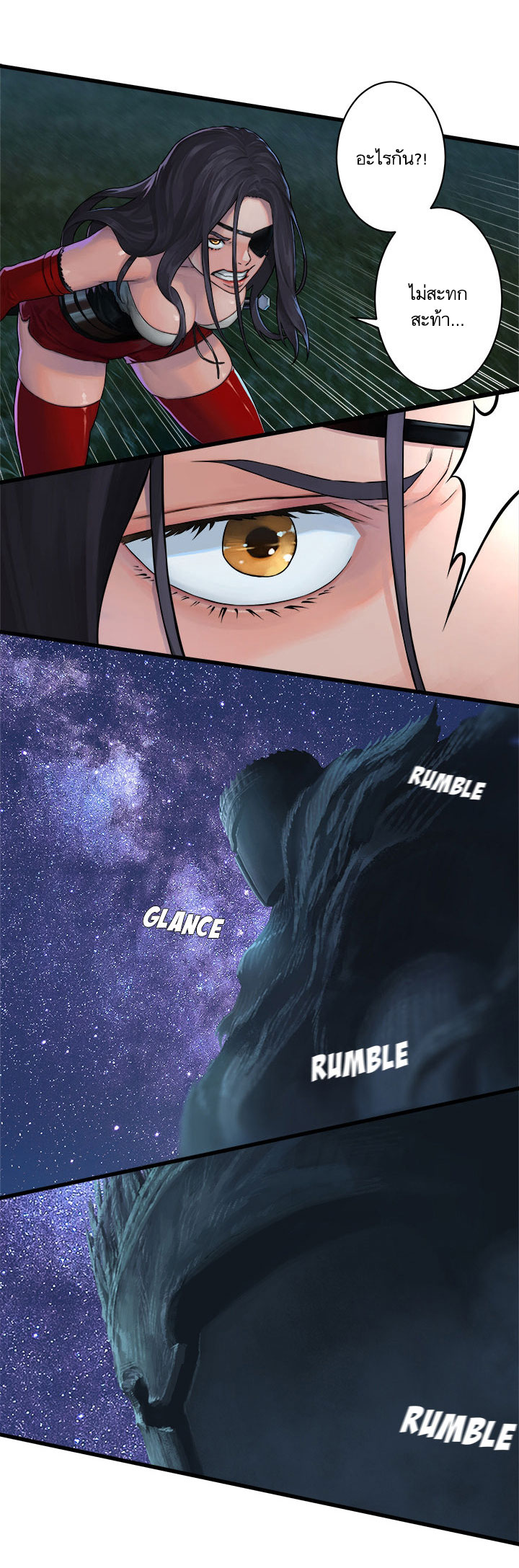 เธญเนเธฒเธ Her Summon