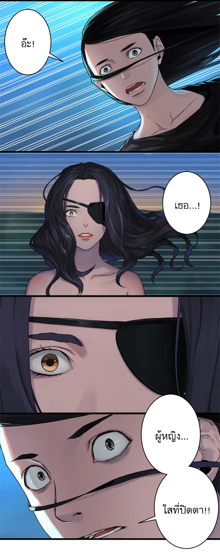 เธญเนเธฒเธ Her Summon