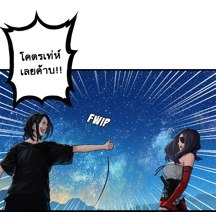 เธญเนเธฒเธ Her Summon