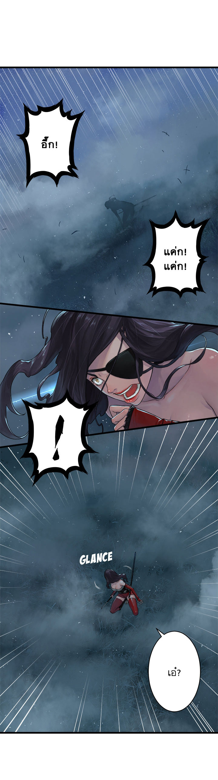 เธญเนเธฒเธ Her Summon