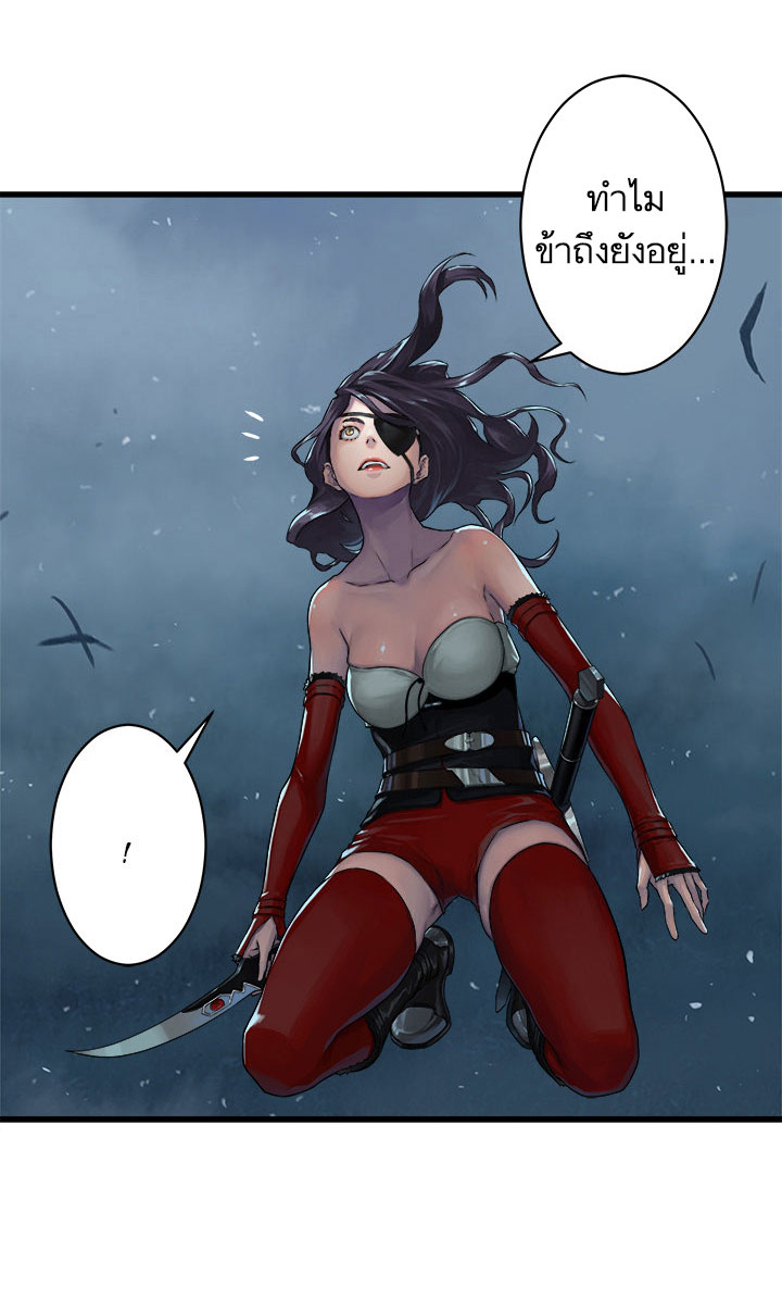 เธญเนเธฒเธ Her Summon