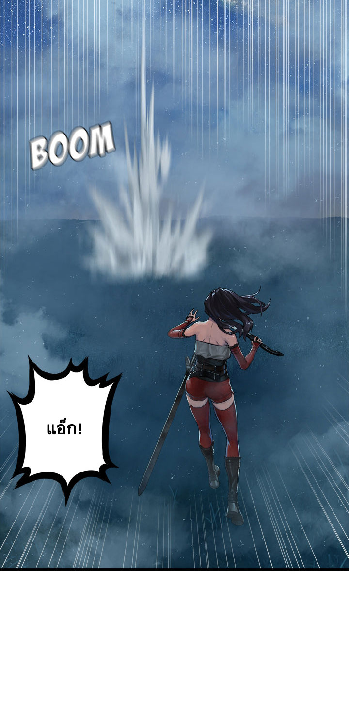 เธญเนเธฒเธ Her Summon