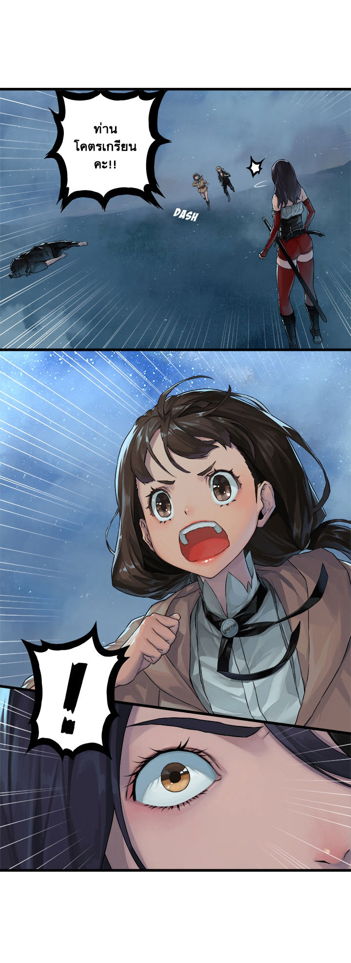 เธญเนเธฒเธ Her Summon