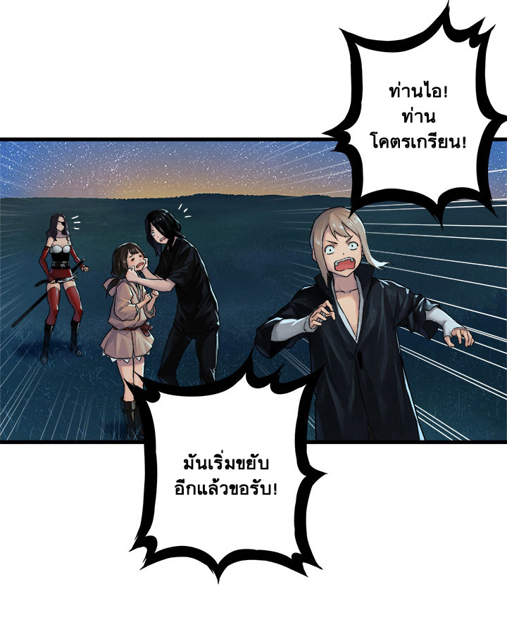 เธญเนเธฒเธ Her Summon