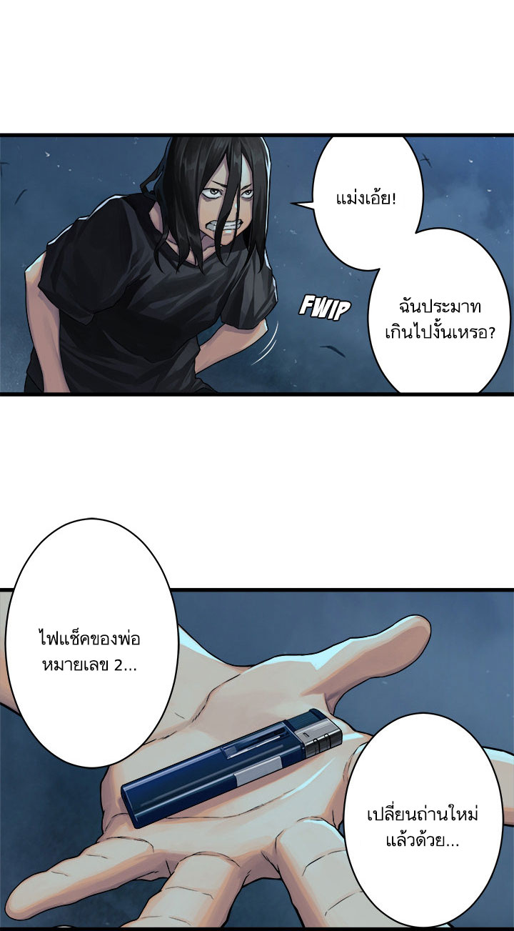เธญเนเธฒเธ Her Summon