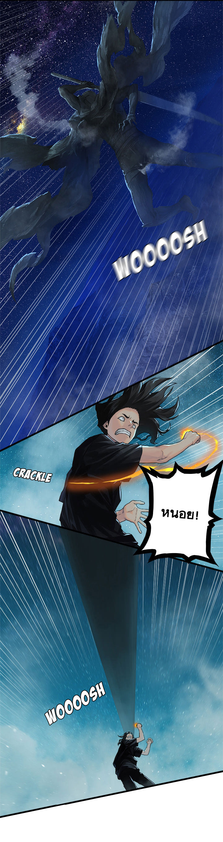 เธญเนเธฒเธ Her Summon