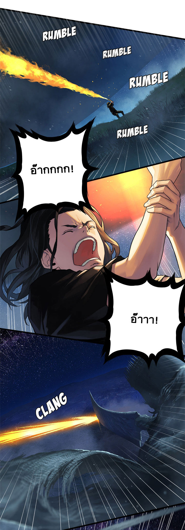 เธญเนเธฒเธ Her Summon