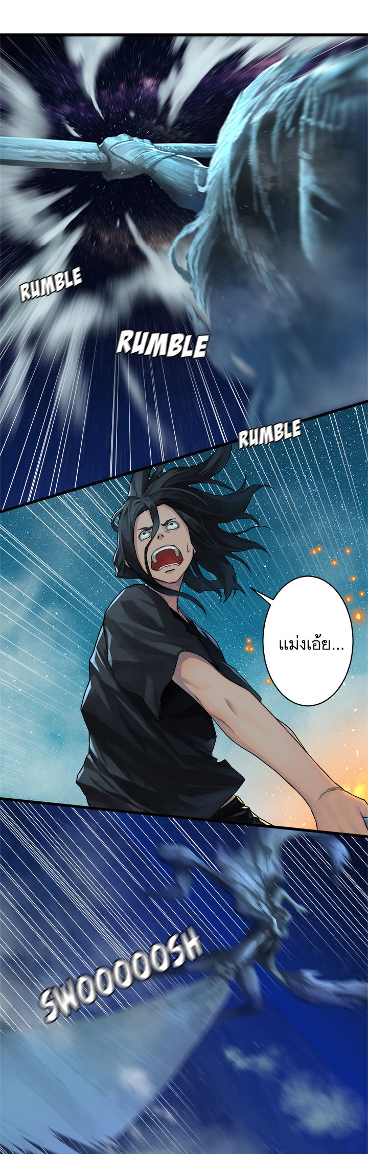 เธญเนเธฒเธ Her Summon