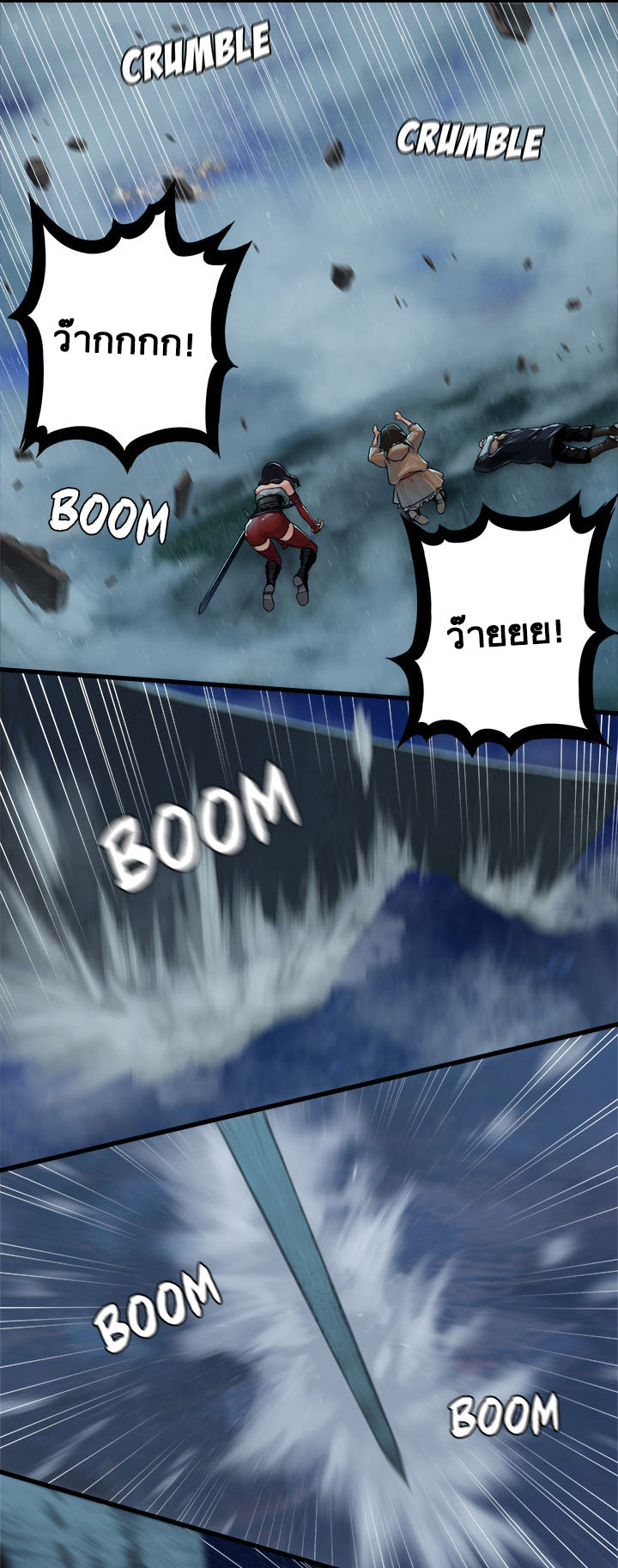 เธญเนเธฒเธ Her Summon