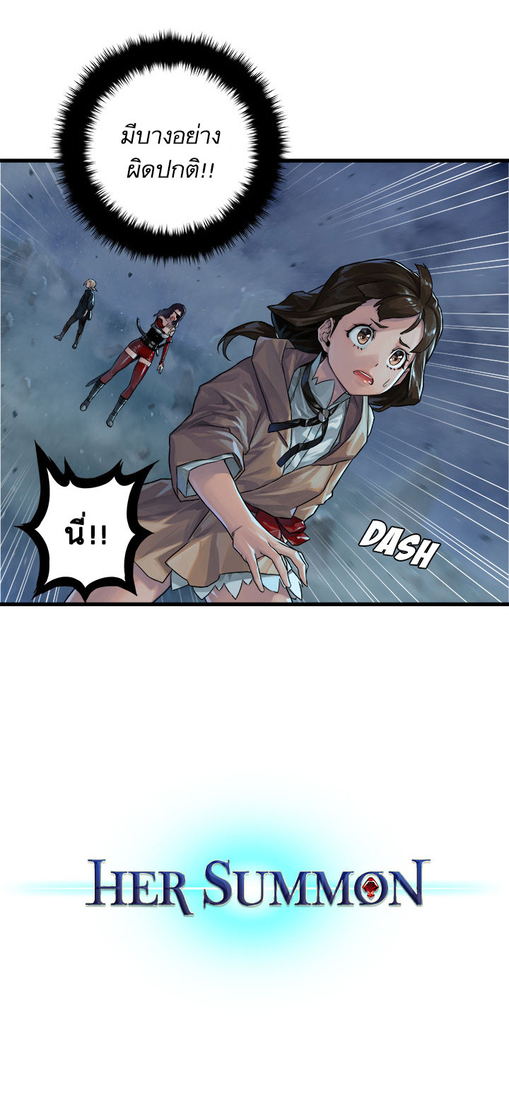 เธญเนเธฒเธ Her Summon