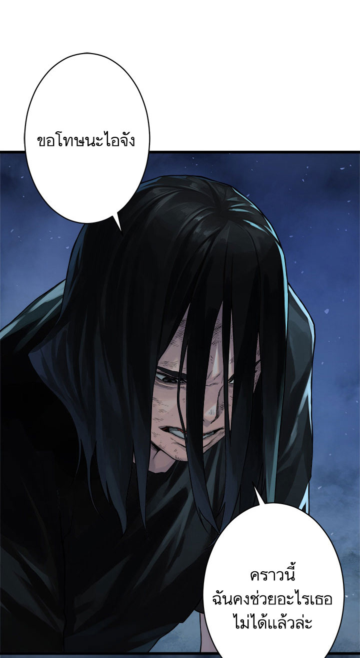 เธญเนเธฒเธ Her Summon