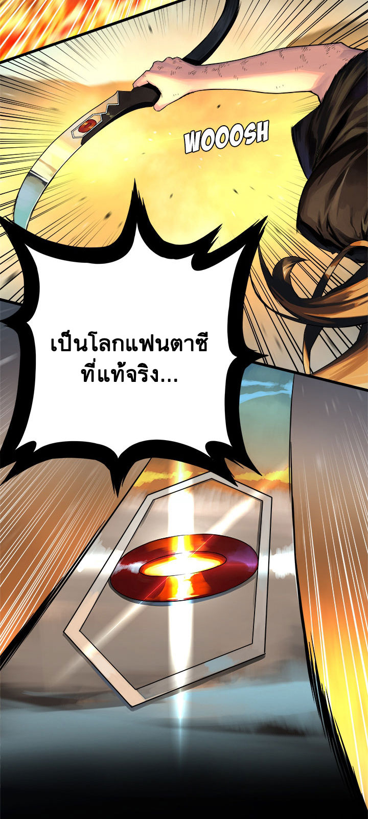 เธญเนเธฒเธ Her Summon