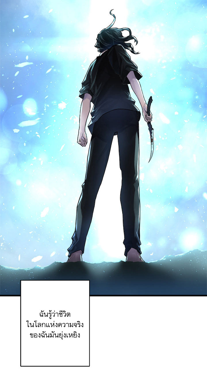 เธญเนเธฒเธ Her Summon