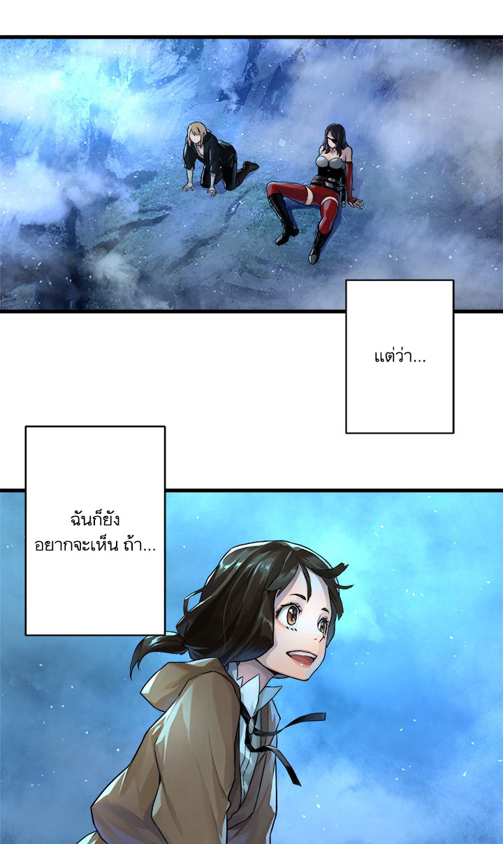 เธญเนเธฒเธ Her Summon