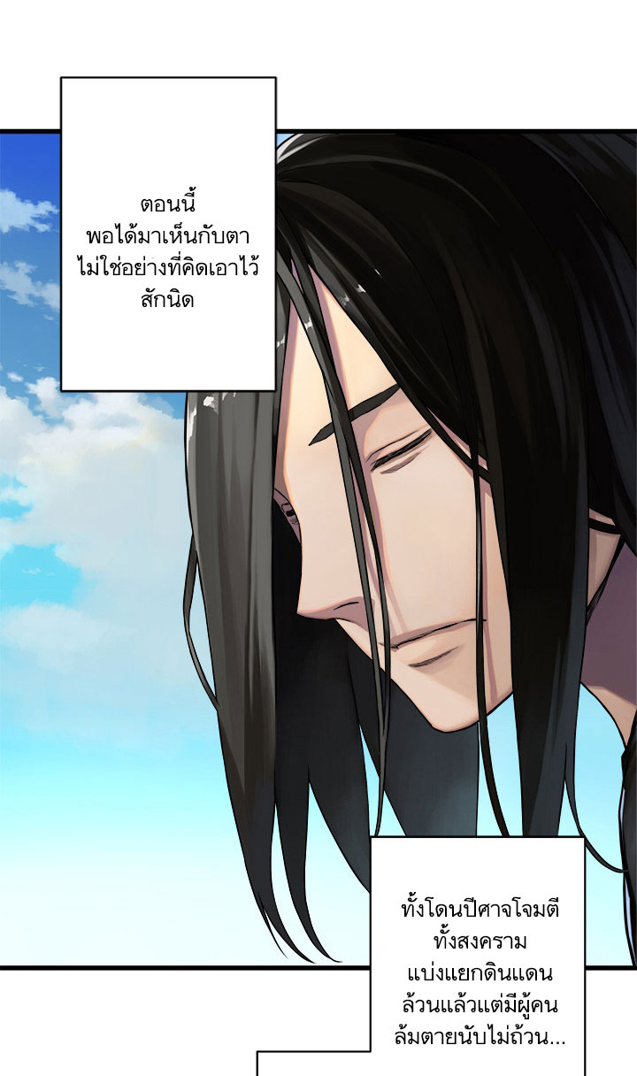 à¸­à¹ˆà¸²à¸™ Her Summon