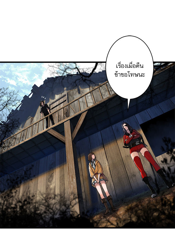 à¸­à¹ˆà¸²à¸™ Her Summon