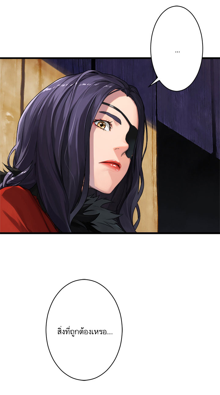 à¸­à¹ˆà¸²à¸™ Her Summon