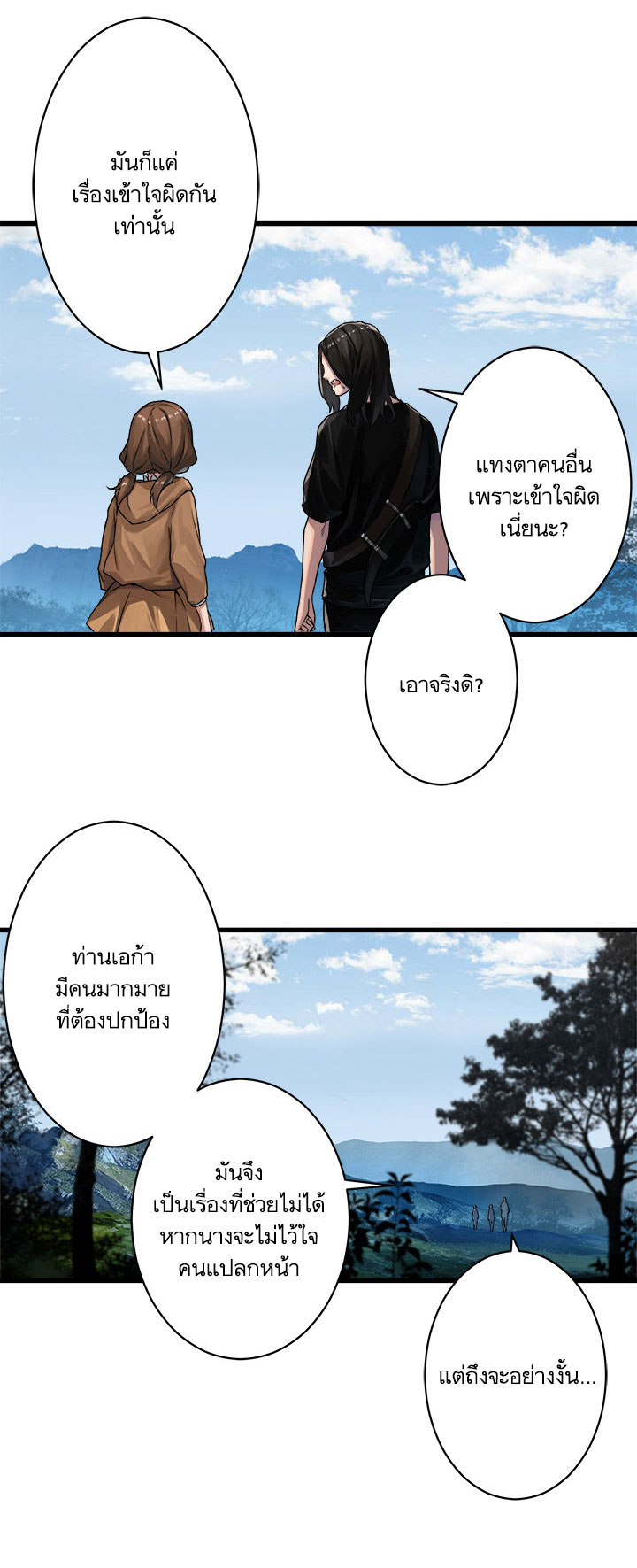 เธญเนเธฒเธ Her Summon