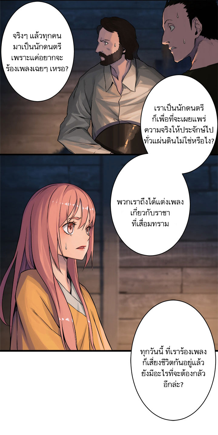 เธญเนเธฒเธ Her Summon
