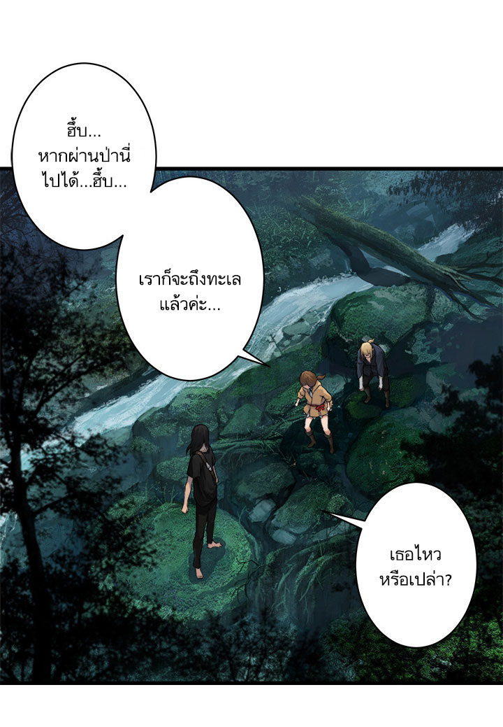 เธญเนเธฒเธ Her Summon