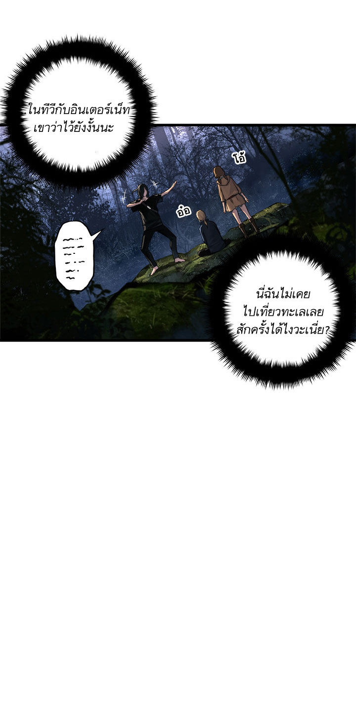 เธญเนเธฒเธ Her Summon