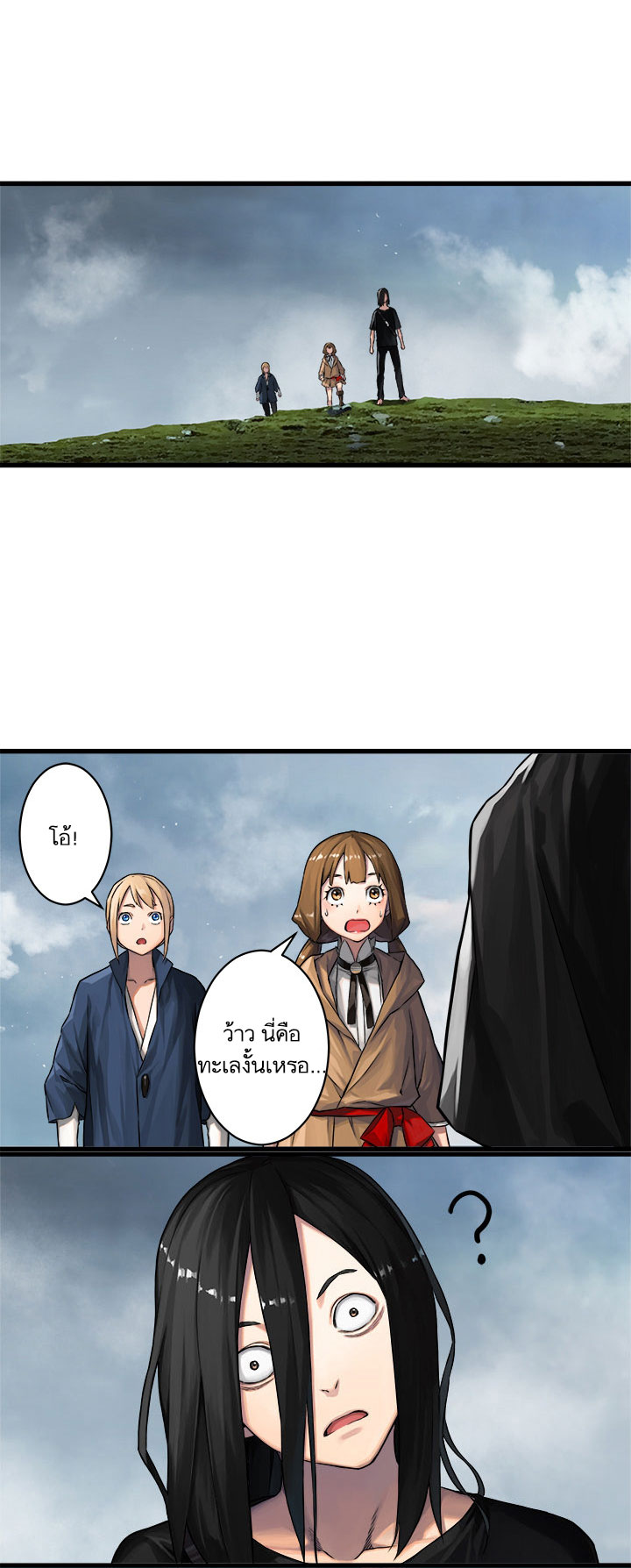 เธญเนเธฒเธ Her Summon