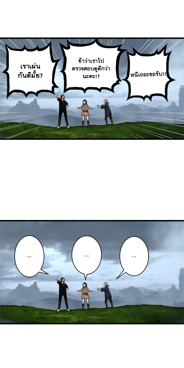 เธญเนเธฒเธ Her Summon