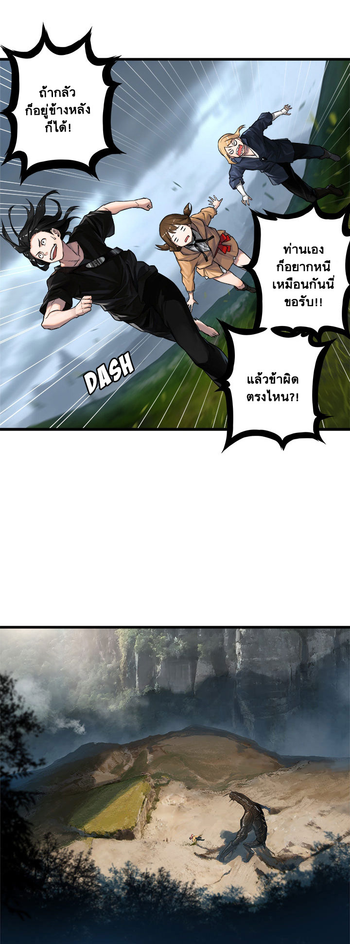 เธญเนเธฒเธ Her Summon