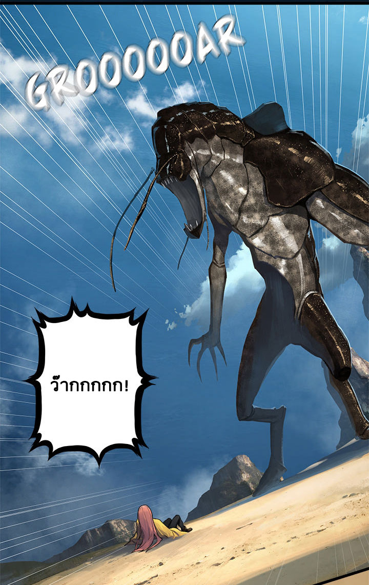 เธญเนเธฒเธ Her Summon