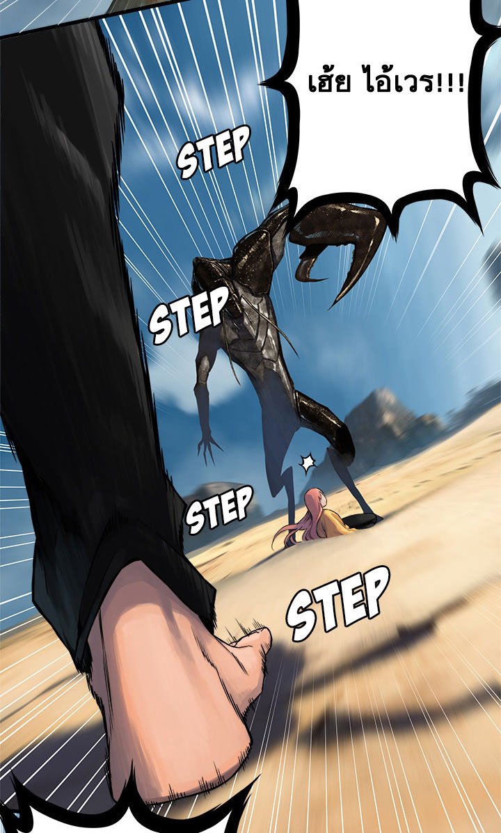เธญเนเธฒเธ Her Summon