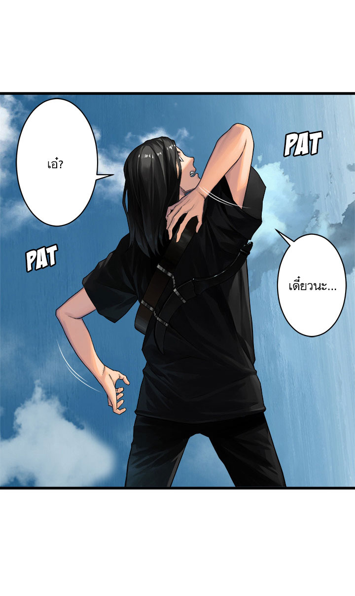 เธญเนเธฒเธ Her Summon
