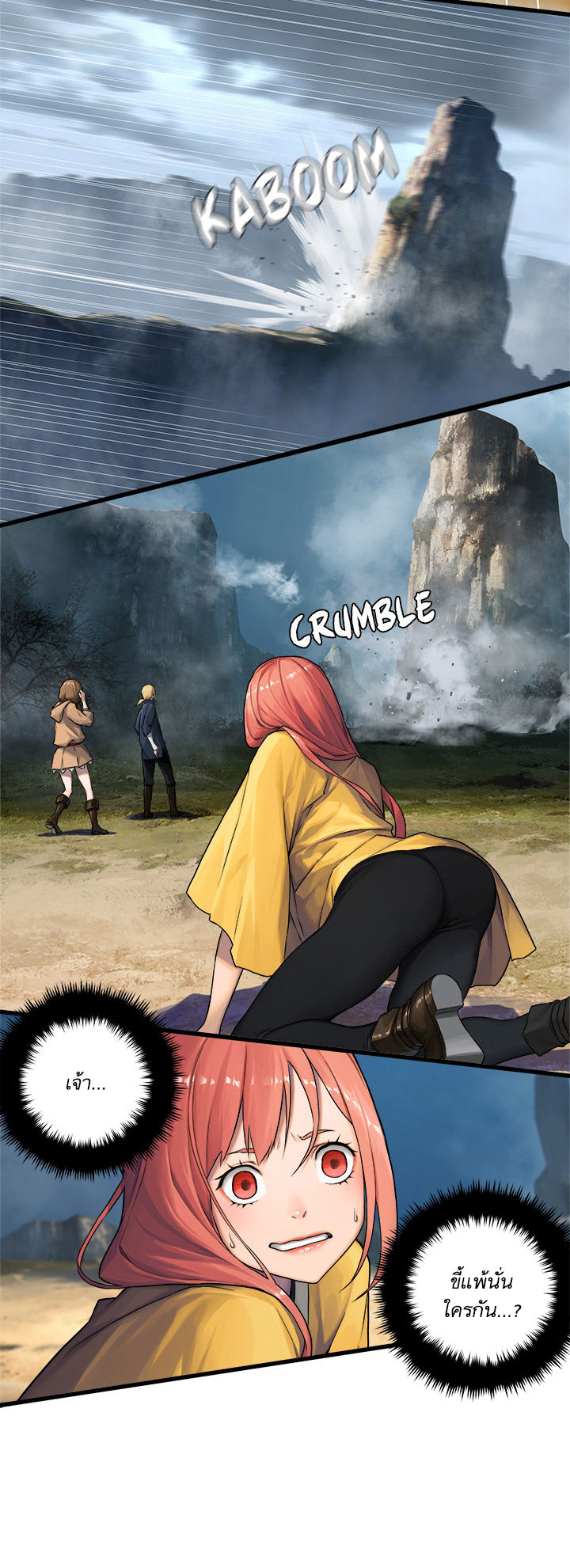 เธญเนเธฒเธ Her Summon