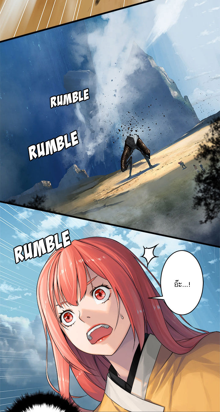 เธญเนเธฒเธ Her Summon